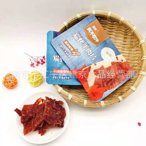 麦尚 我不吹牛 炭烤牛肉片 黑胡椒味 麻辣味 一箱4斤