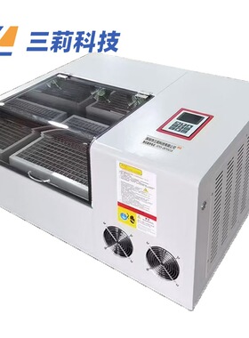 轨道式回转振荡器 旋转振荡摇床 台式全温回旋式振荡摇床