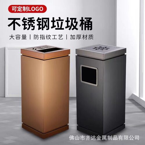 不锈钢垃圾桶带烟灰缸写字楼走廊室内灭烟筒商用可回收无盖家用