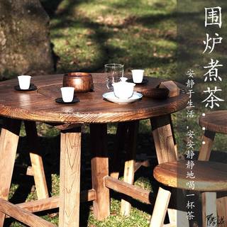 老榆木围炉桌煮茶桌实木茶几家用小圆桌阳台复古户外烧烤桌炕桌简