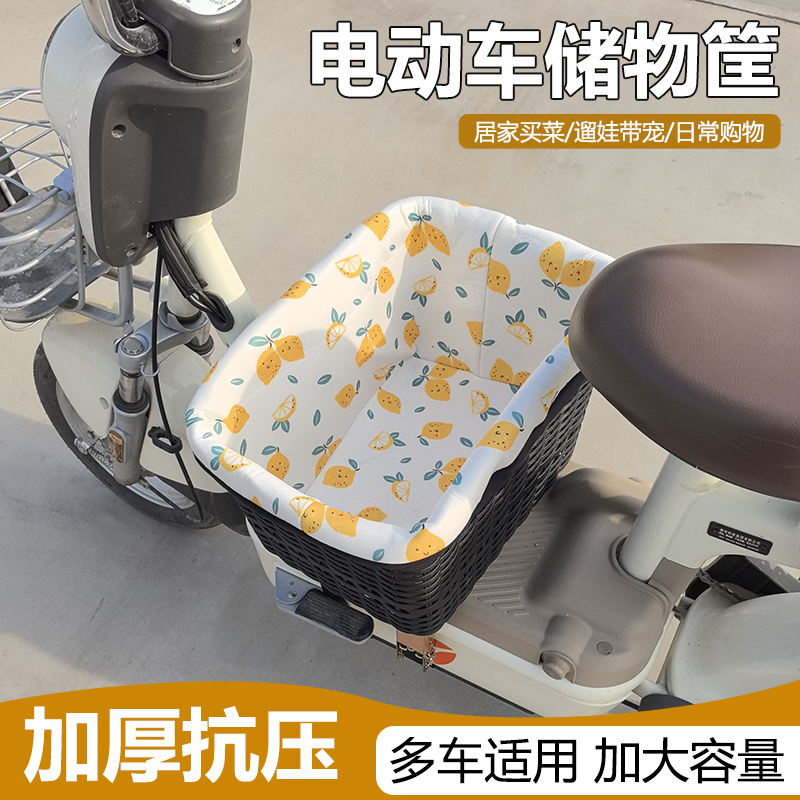 宠物筐电动车车筐大号狗狗猫猫遛狗电车电瓶车摩托车专用载狗车篮