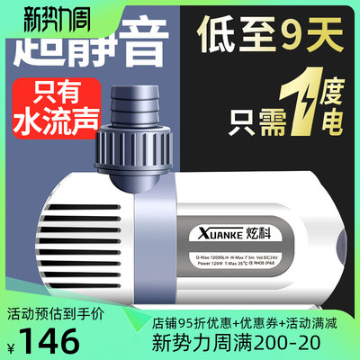 定制变频水泵底吸潜水泵抽水泵鱼缸水泵超K静音鱼池循环过滤泵吸