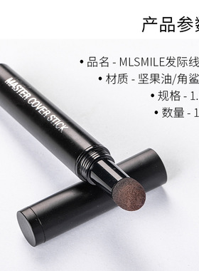 发际线粉笔防水防汗正品填充神器补发发缝遮盖粉遮白发阴影