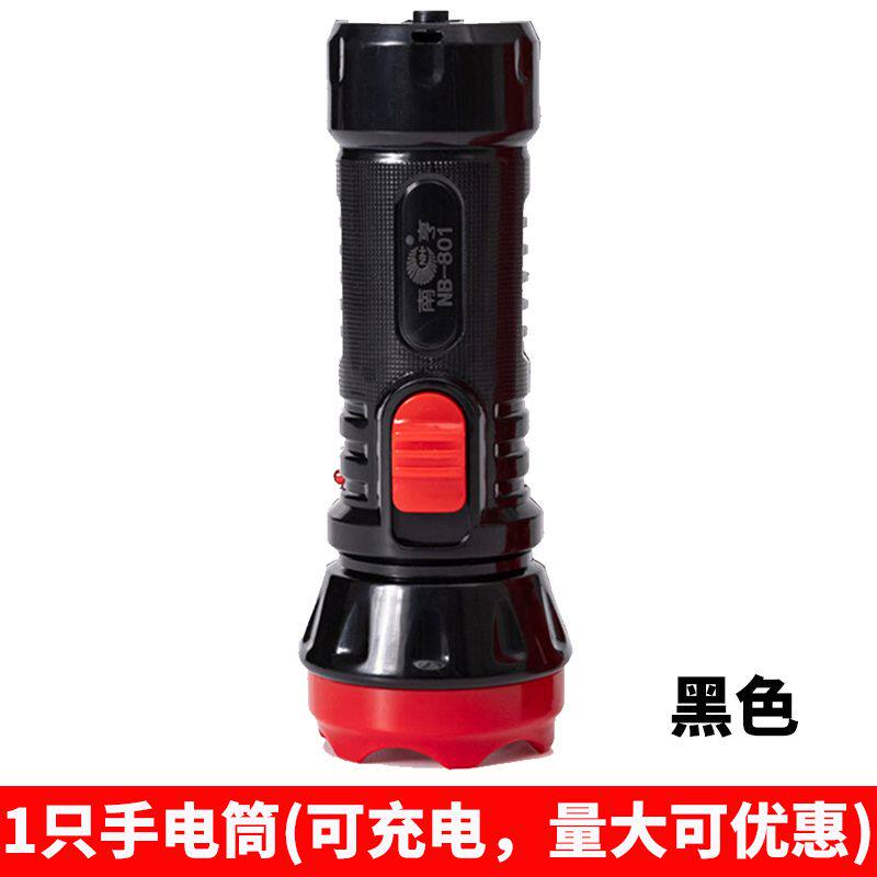 손전등 LED 야외 밝은 빛 미니 충전식 다기능 휴대용 조명 슈퍼 긴 수명 가정용 손전등