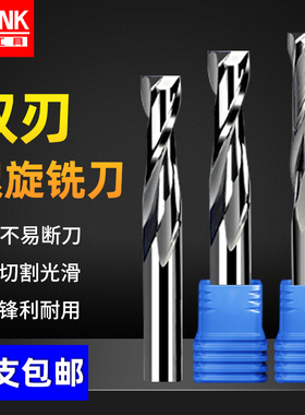 3.175加长双刃铣刀2刃木工刀具密度板数控广告亚克力雕刻机刀头