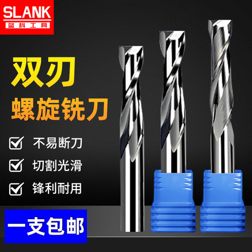 3.175加长双刃铣刀木工刀密度板