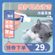 窝喵宠物猫咪洗耳液通用耳部清洁狗狗耳部耳垢滴耳液耳朵清洁耳液