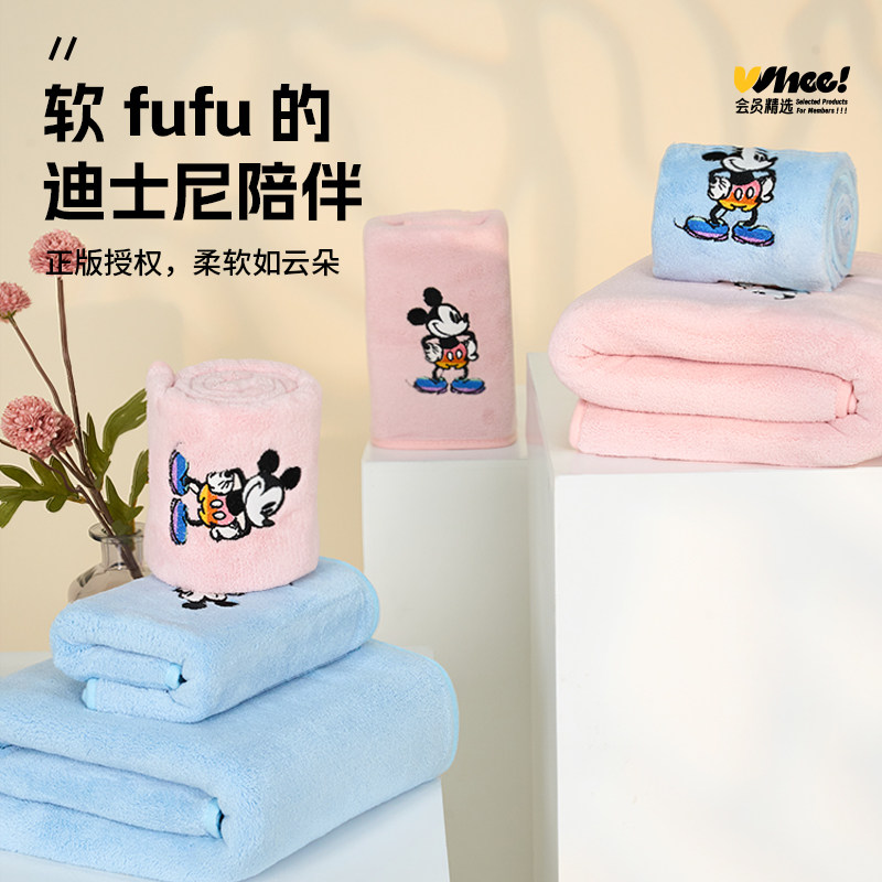 迪士尼正版授权吸水速干毛巾浴巾组合家用珊瑚绒柔软裹巾轻薄