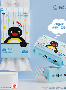 会员精选Xpingu正版授权加大洗脸巾悬挂式洗脸巾80g加厚180抽