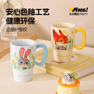会员精选 疯狂动物城正版IP授权长筒高款马克杯390ml