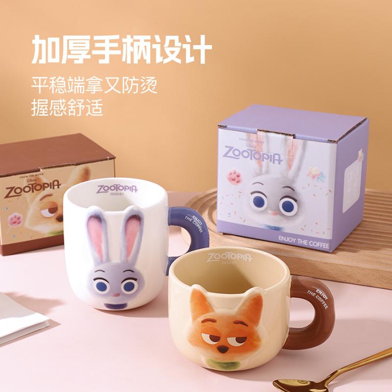 迪士尼疯狂动物城兔子狐狸CP马克杯