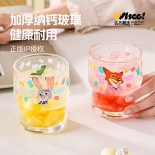 会员精选 迪士尼疯狂动物城系列满花波点玻璃300ml*2