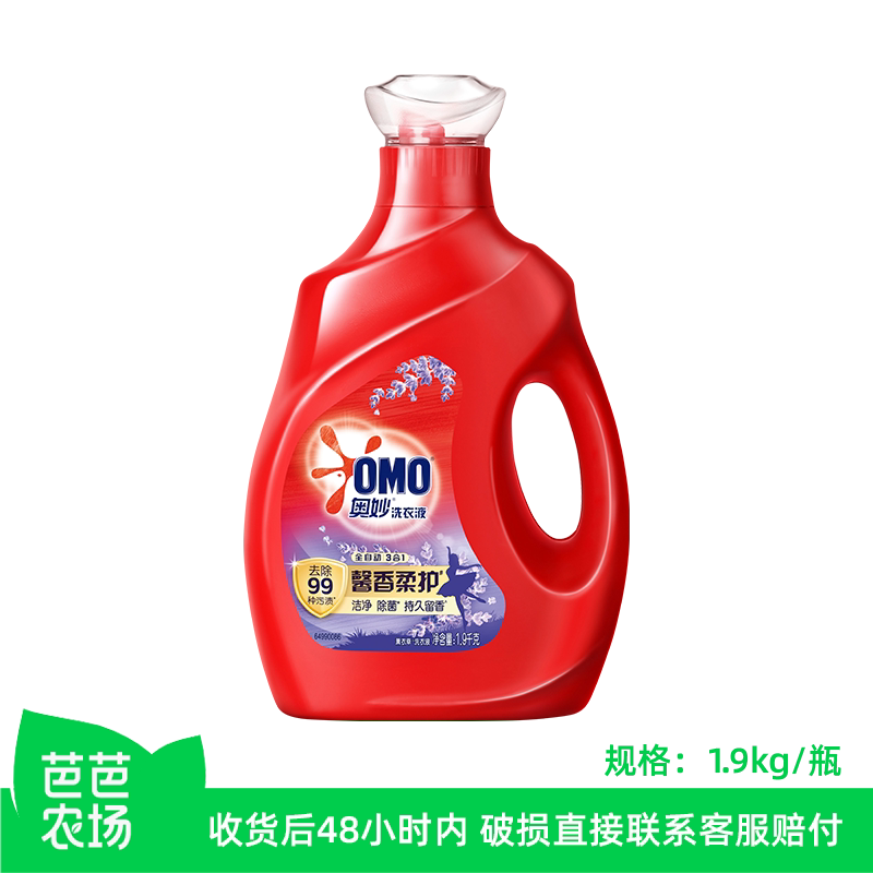 【芭芭农场】奥妙全自动3合1薰衣草洗衣液1.9kg