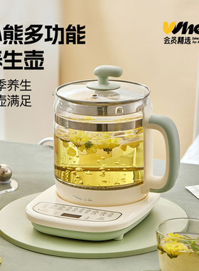 小熊1.5L养生壶