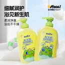 青蛙王子儿童清润&柔润洗发沐浴露480ml二合一