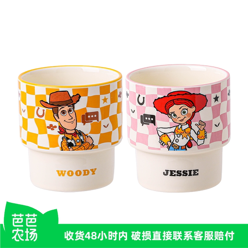 【芭芭农场】迪士尼皮克斯玩具总动员系列 游戏版塔塔叠叠杯2件套