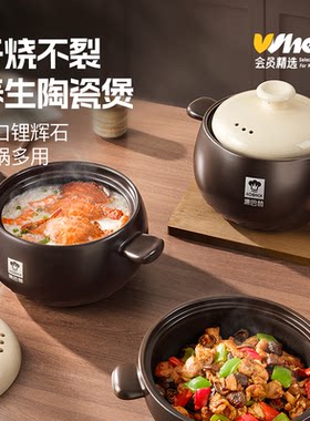 不开裂耐高温家用砂锅煲康巴赫