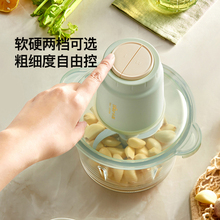 会员精选小熊绞肉机家用全自动多功能料理机小型电动搅拌机