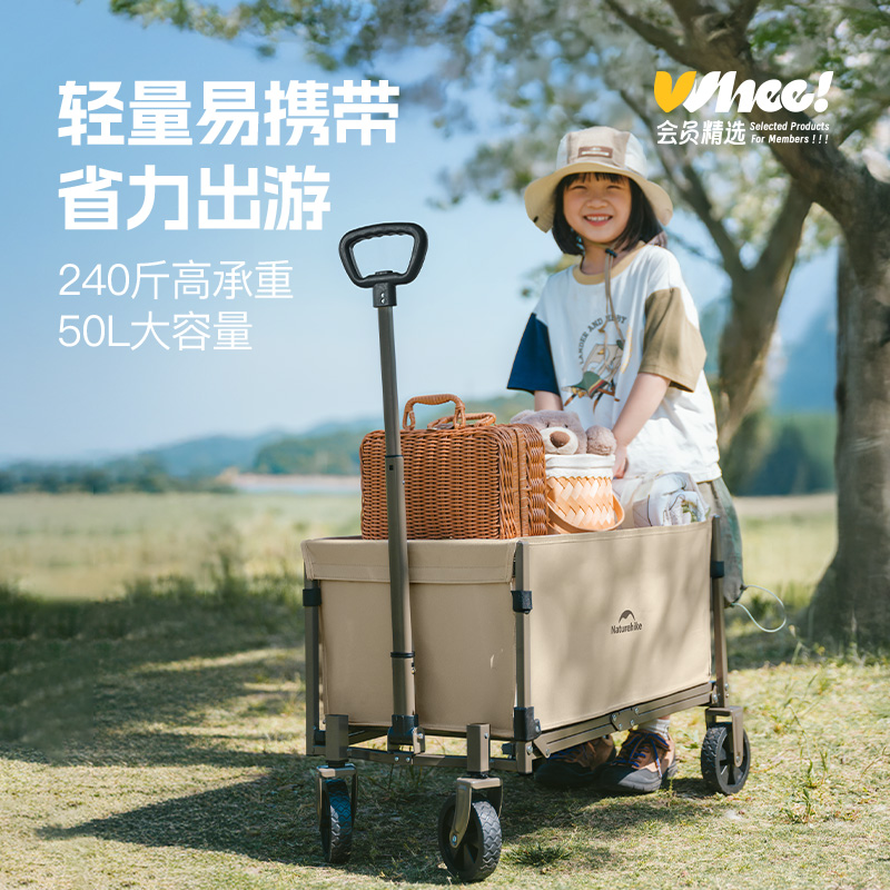 挪客户外露营折叠小推车