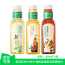 芭芭农场 乌龙茶 东方树叶500ml 茉莉花茶 青柑普洱 3瓶