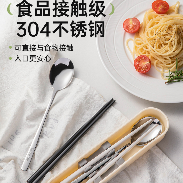 筷子勺子套装便携餐具盒