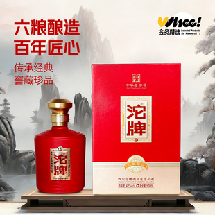 会员精选-沱牌特醇红尊42度500ml