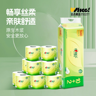 会员精选心相印茶语丝享4层加厚有芯卷纸120克 12卷提装