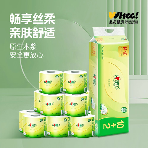 会员精选心相印茶语丝享4层加厚有芯卷纸120克*12卷提装