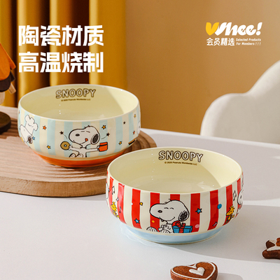 史努比缤纷款大面碗6英寸*1（两色随机发货）【下拉享砍价】