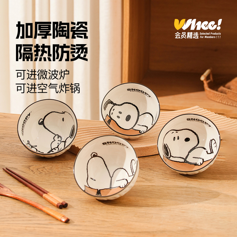 史努比正版IP授权陶瓷碗*2