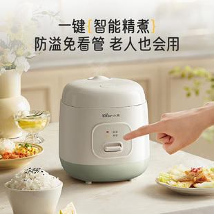 会员精选小熊电饭煲小型1 2人食家用多功能1.2L电饭锅