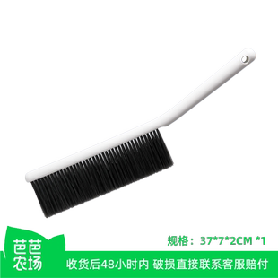【芭芭农场】孙小美除尘刷
