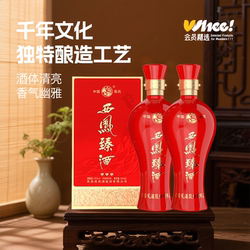 会员精选-西凤酒 50度浓香凤香型酒白酒500ml*2瓶