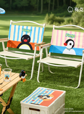 【ZK】有点淘气xPingu户外折叠椅克米特椅野餐垫
