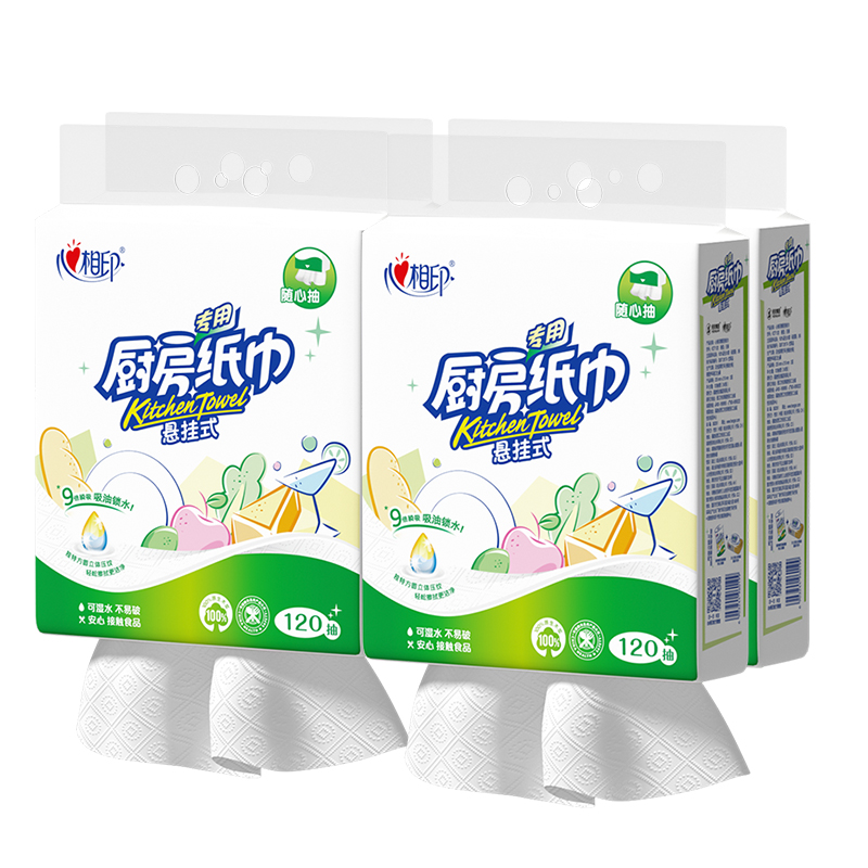【芭芭农场兑换】心相印悬挂式厨房纸120抽4提