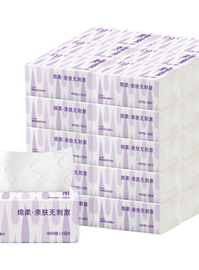 有点淘气X有钱花抽纸4层加厚M码优等品10包/提
