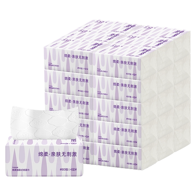 有点淘气X有钱花抽纸4层加厚M码优等品10包/提