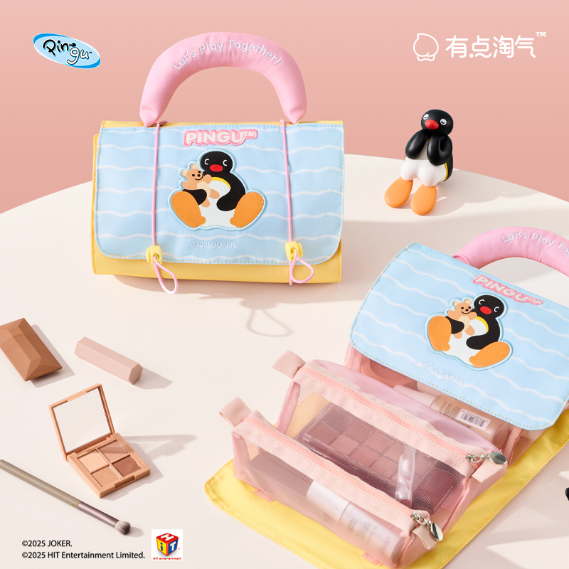 Pingu联名洗漱包旅行收纳袋