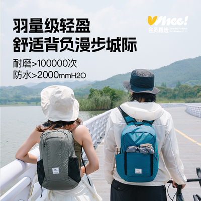 挪客云雁折叠背包男轻便防水双肩包户外徒步登山包【ZK】