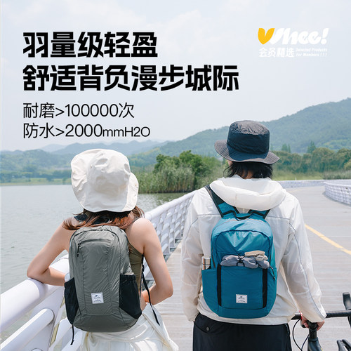 挪客云雁折叠背包男轻便防水双肩包户外徒步登山包【ZK】