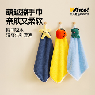 佳洁丽擦手巾3条装 下拉享砍价