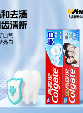 会员精选高露洁牙膏140g*2（美白防蛀+固齿清新）
