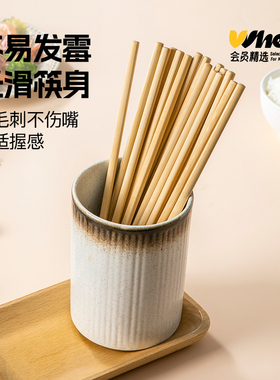 会员精选 双枪竹筷10双