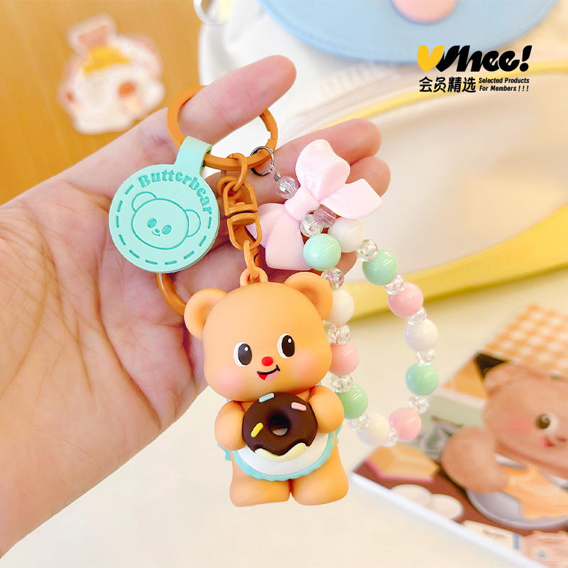 【闲鱼币兑换专享】黄油小熊系列手绳扣-顶榴来袭款