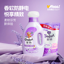 400g袋装 金纺天然衣物柔顺剂1.4kg 1kg瓶装