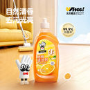 会员精选老管家地板防滑清洁剂500ml 积分