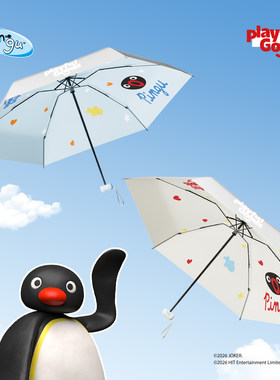 有点淘气 x Pingu钛银胶胶囊太阳伞防晒防紫外线女晴雨两用便携
