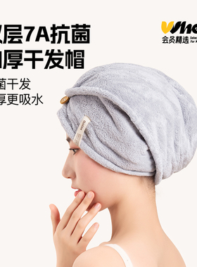 干发帽女超强吸水速干学生加厚浴帽可爱包头巾擦头发毛巾