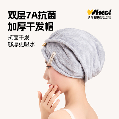 干发帽女超强吸水速干学生加厚浴帽可爱包头巾擦头发毛巾
