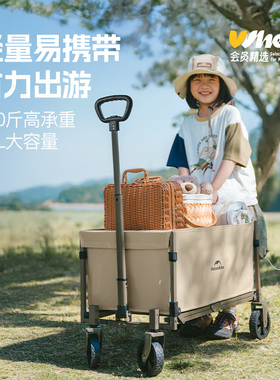 会员精选挪客户外小推车露营折叠营地车便携式野营小拉车